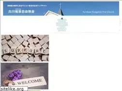 Sites similar to furukawaefc.com