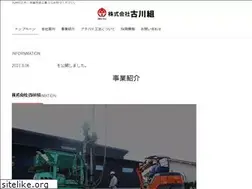 Sites similar to furukawagumi.co.jp