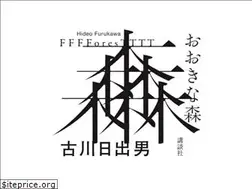 Sites similar to furukawahideo.com