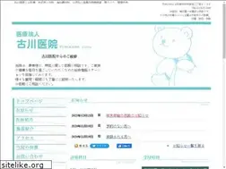 Sites similar to furukawaiin.com
