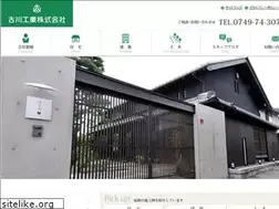Sites similar to furukawakogyo.com
