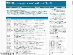 Sites similar to furukawamasakazu.com