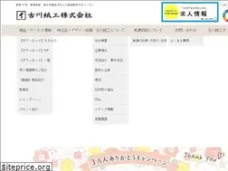 Sites similar to furukawashiko.com