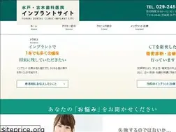 Sites similar to furuki-implant.com