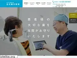 Sites similar to furukidental.jp