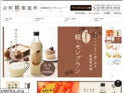 Sites similar to furumachi-kouji.net