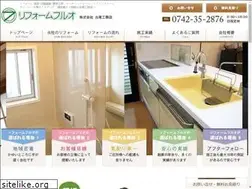 Sites similar to furuo-reform.com