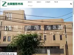 Sites similar to furuoka-seikei.com