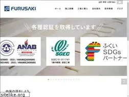 Sites similar to furusaki.com