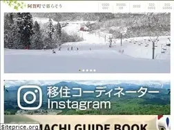 Sites similar to furusato-aga.jp