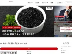 Sites similar to furusato-bible.jp