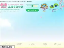 Sites similar to furusato-care.jp