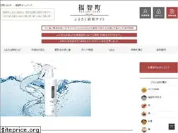 Sites similar to furusato-fukuchi.jp