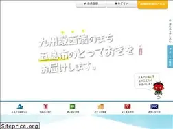 Sites similar to furusato-goto.jp