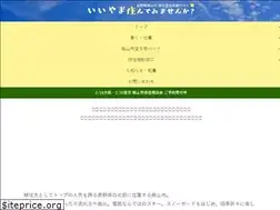 Sites similar to furusato-iiyama.net