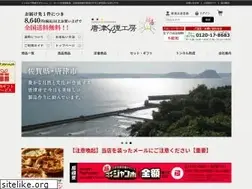 Sites similar to furusato-ippin.co.jp