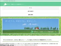 Sites similar to furusato-kaiki.jp