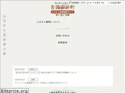 Sites similar to furusato-kibichuo.jp