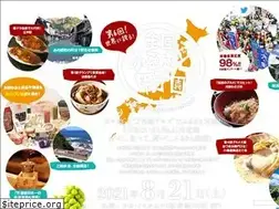 Sites similar to furusato-koshien.jp
