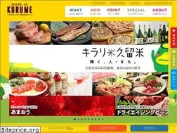 Sites similar to furusato-kurume.jp