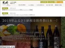 Sites similar to furusato-miyakonojo.jp