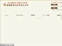 Sites similar to furusato-naika.com