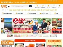 Sites similar to furusato-nippon.com