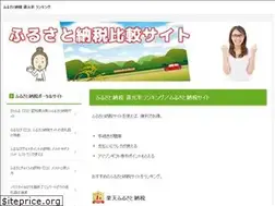 Sites similar to furusato-nozei.click