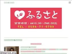 Sites similar to furusato-ogaki.com