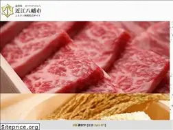 Sites similar to furusato-omihachiman.jp
