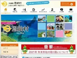 Sites similar to furusato-onna.jp