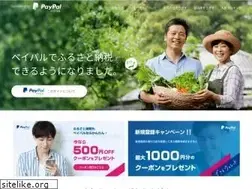 Sites similar to furusato-pay.jp