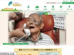 Sites similar to furusato-saikai.jp