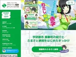 Sites similar to furusato-seika.jp