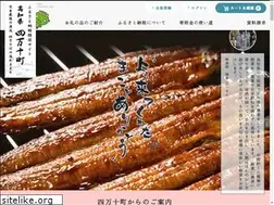 Sites similar to furusato-shimanto.jp