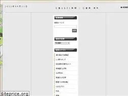 Sites similar to furusato-shinbun.jp