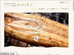 Sites similar to furusato-shintomi.jp