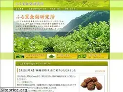 Sites similar to furusato-shokko.com