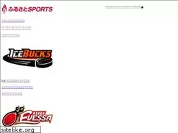 Sites similar to furusato-sports.jp