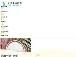Sites similar to furusato-taketa.jp