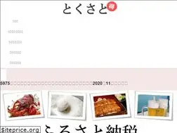 Sites similar to furusato-tax.club