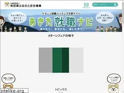 Sites similar to furusato-teiju.jp