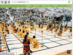 Sites similar to furusato-tendo.jp