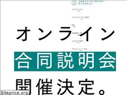 Sites similar to furusato-work.jp