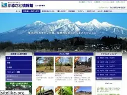 Sites similar to furusato-yatsu.net
