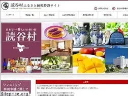 Sites similar to furusato-yomitan.jp