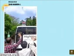 Sites similar to furusato.jp