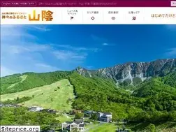 Sites similar to furusato.sanin.jp
