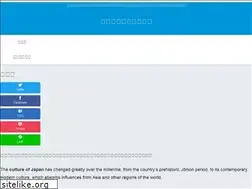 Sites similar to furusatoa.biz