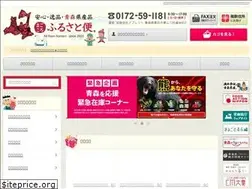 Sites similar to furusatobin.jp